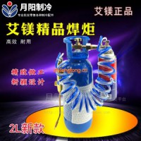 艾鎂正品 空調制冷系統(tǒng)銅管焊接工具便攜式
