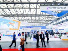 2020第九屆上海制冷、空調展覽會（上海制冷展）