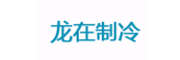 龍?jiān)谥评? onerror=