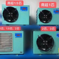 海鮮機 常規(guī)單冷 1.5匹