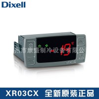 DIXELL小精靈帝思帶報(bào)警雙輸出溫控器XR03CX艾默生