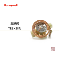 霍尼韋爾膨脹閥 空調制冷配件熱力膨脹閥 TEBX制冷配件閥門