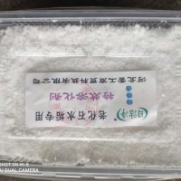 （日潔凈）有機(jī)環(huán)保除垢劑