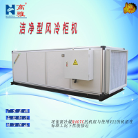 潔凈型風(fēng)冷式單冷（熱泵）柜機KA(R)J