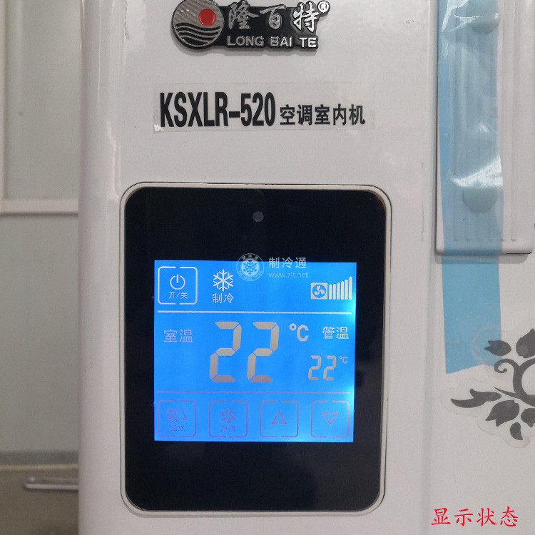 顯示狀態(tài)