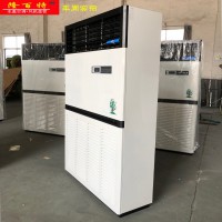 商用10P立柜式水溫空調