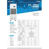 除濕機