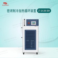 密閉制冷加熱循環(huán)裝置廠家直銷