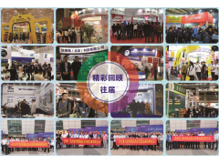2022第三屆中國（臨沂）國際潤滑油、脂、養(yǎng)護用品及應用技術設備展覽會