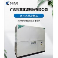 中央空調(diào)冷氣機(jī)40匹水柜機(jī)制冷量125KW車間降溫 購(gòu)機(jī)免費(fèi)提供方案