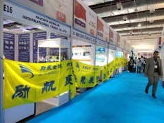 ?**2025土耳其暖通制冷、空氣凈化、樓宇自控及泵閥展