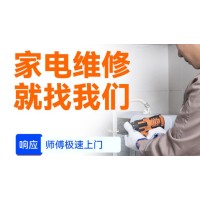 武漢美的空調24小時全國售后維修各受理客服中心